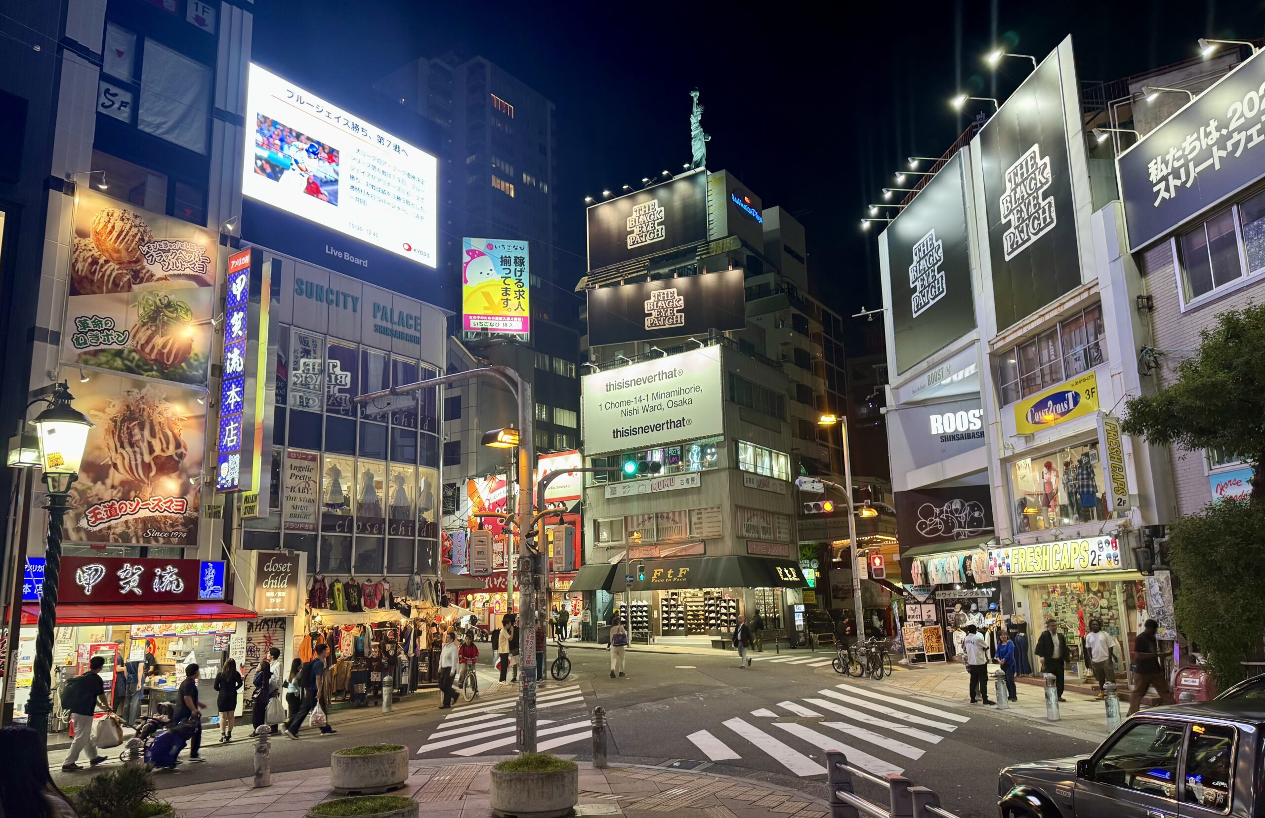 America-Mura America-Mura in Osaka Japan