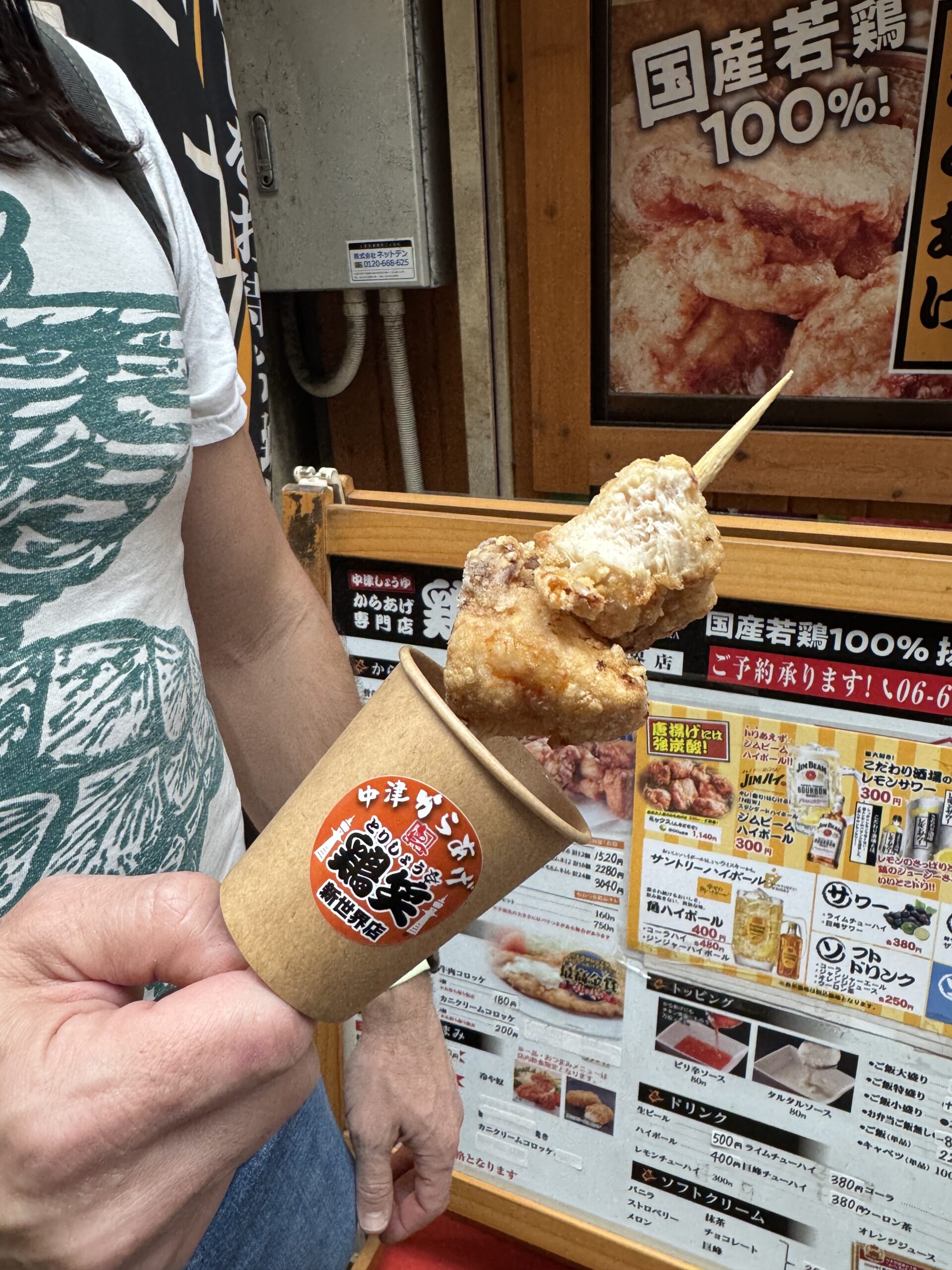 Chicken on a stick Things to do in Osaka Japan