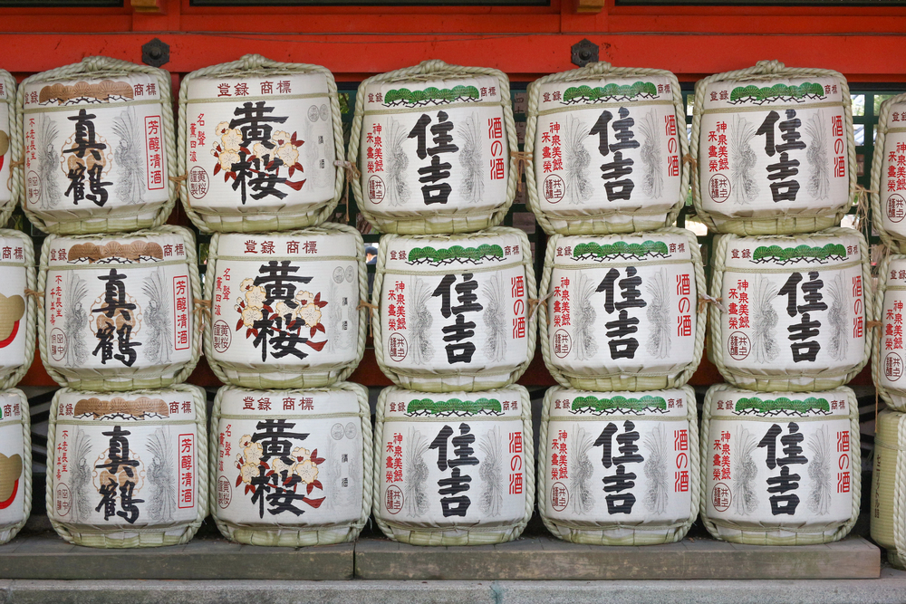 Depositphotos_248502250_S Sake District