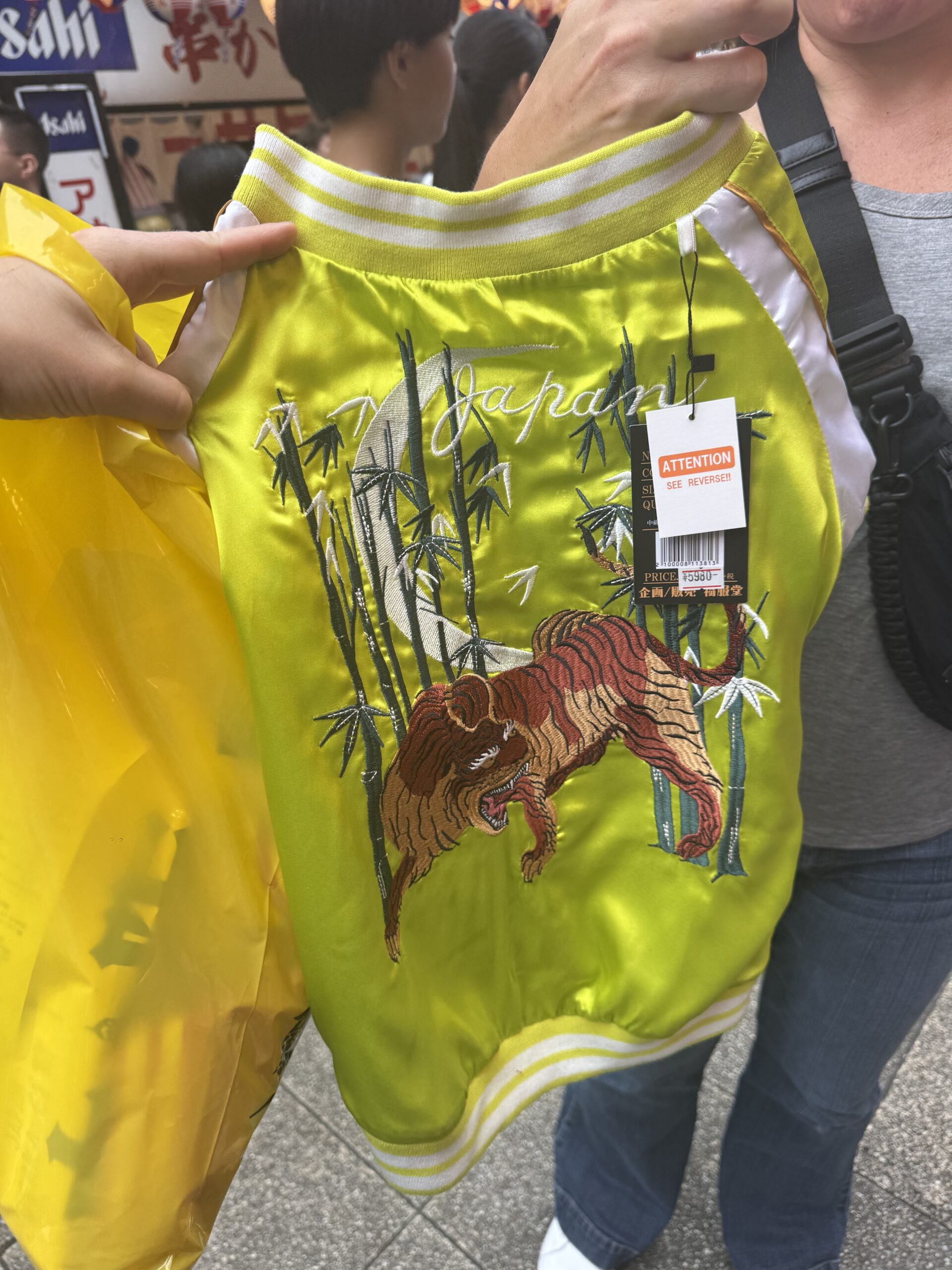 Osaka Dog Coat Osaka Dog Coat