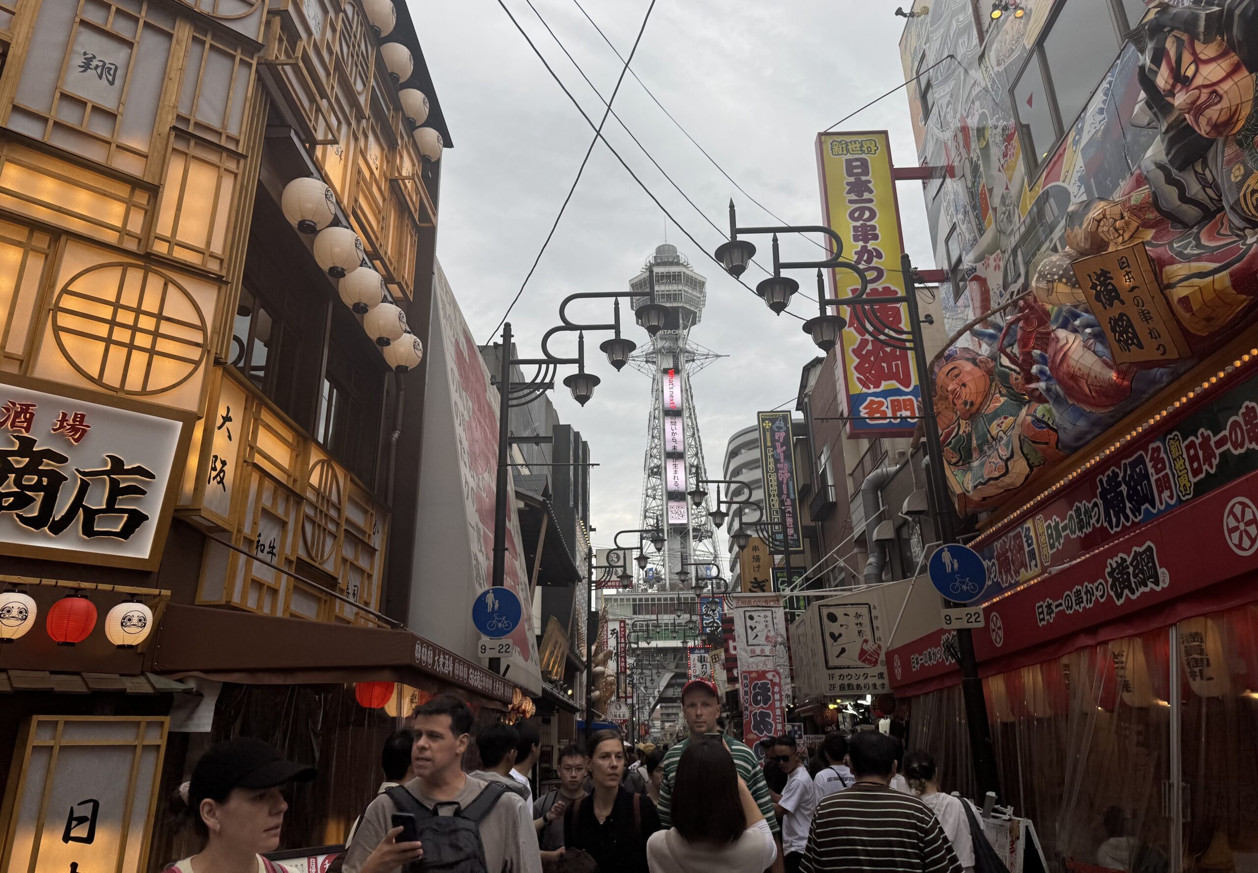 Tsutenkaku Observation Tower Osaka Tsutenkaku Observation Tower in Osaka