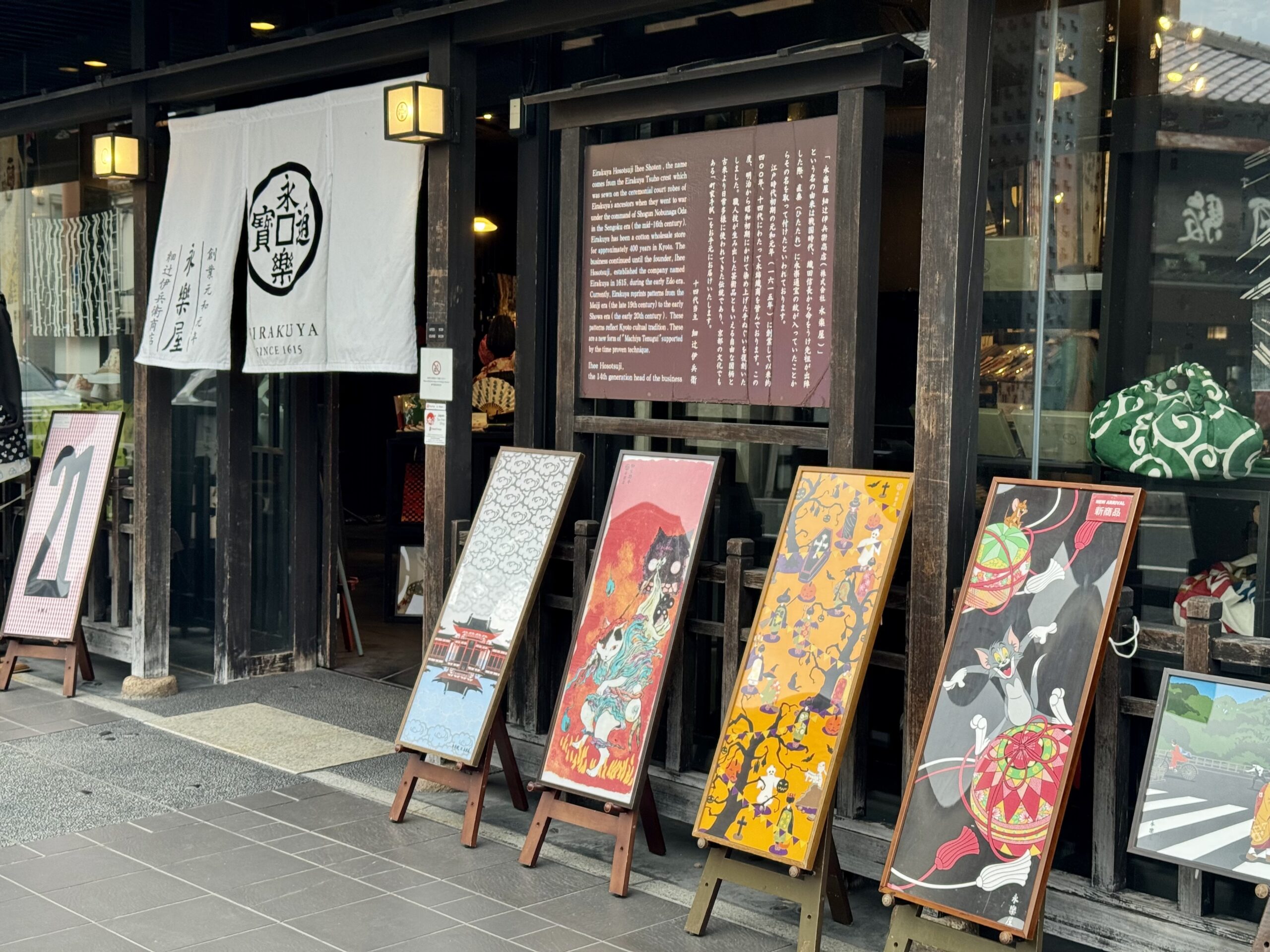 Shopping in Uji Japan