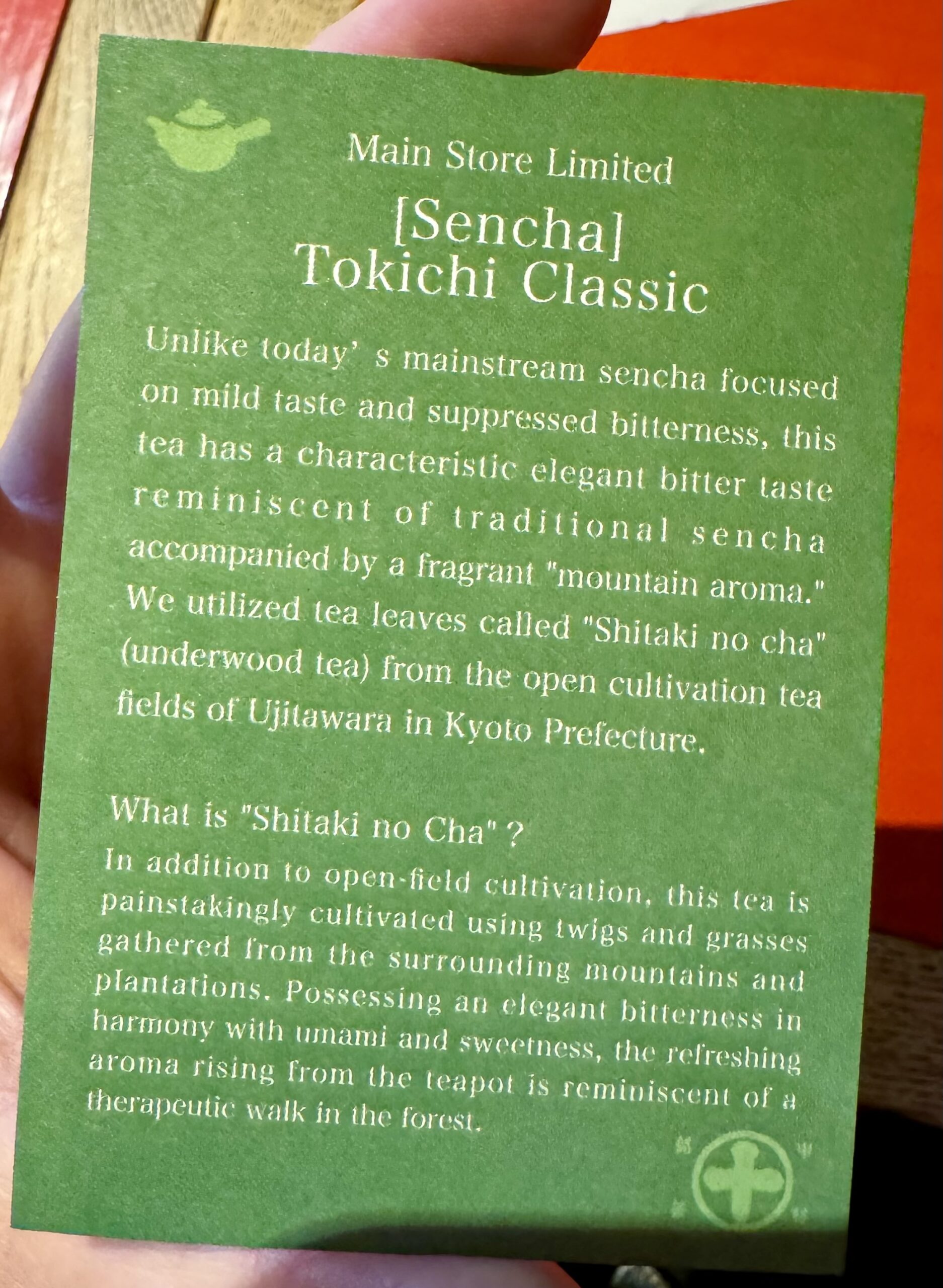 Nakamura Tokichi Honten