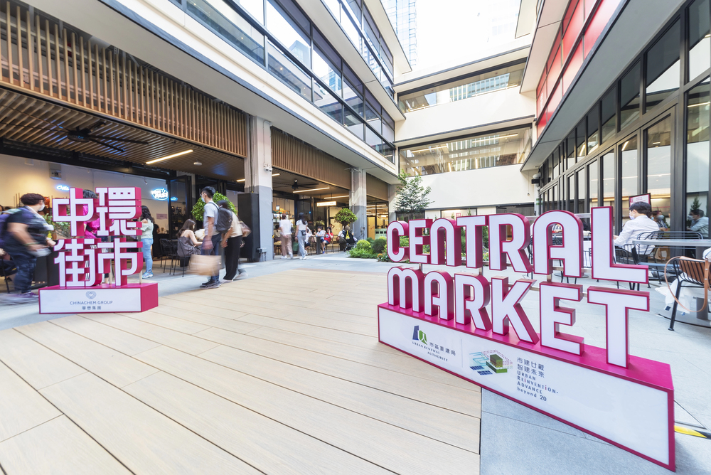Central Market Hong Kong