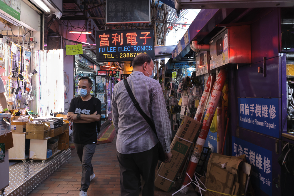 Apliu Hong Kong Electronics Market