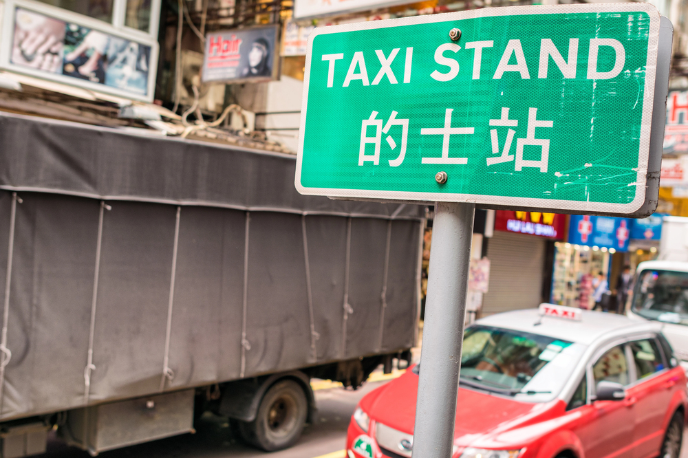 Taxis in Hong Kong