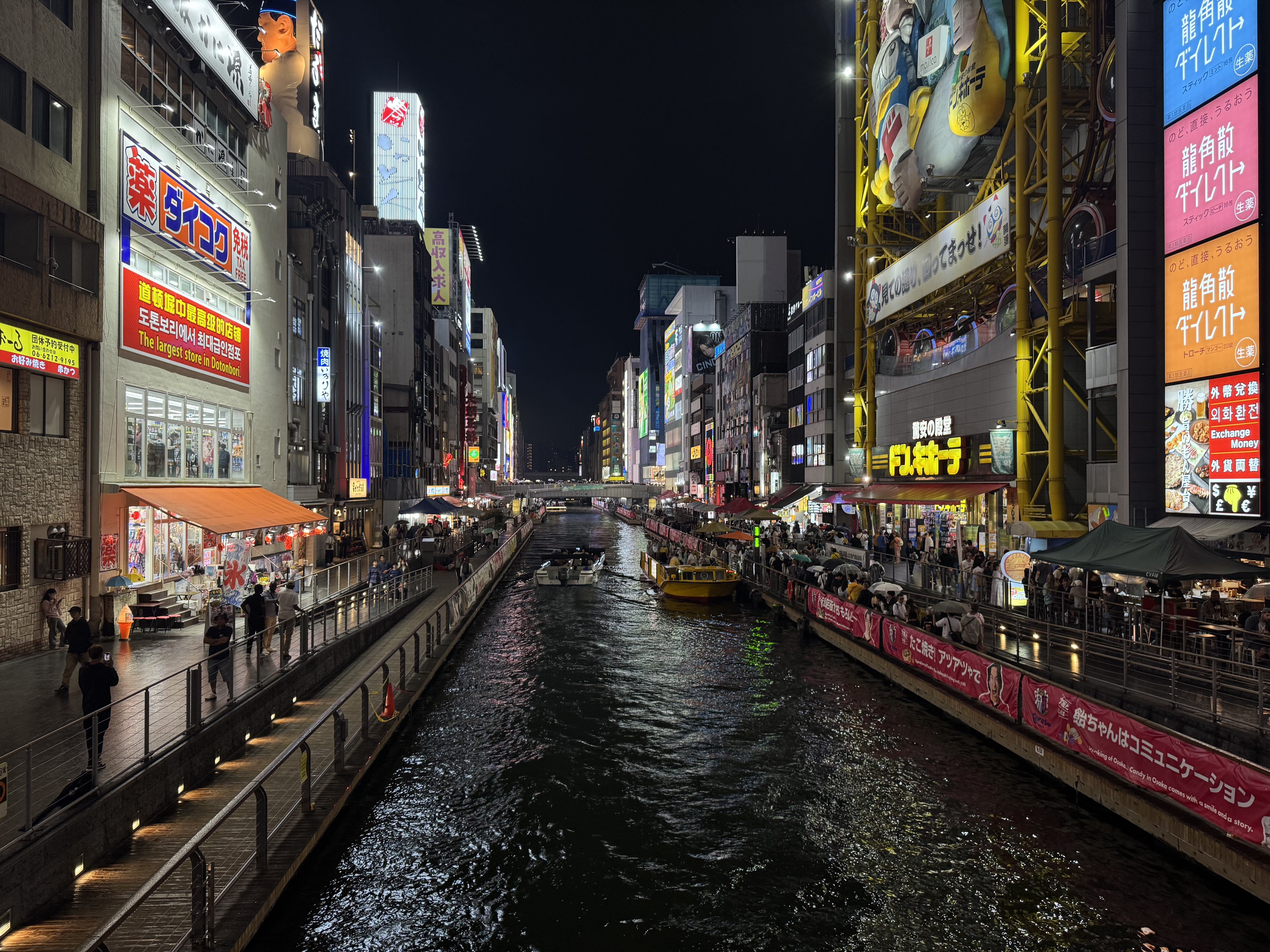 Dotonburi district Dotonburi River