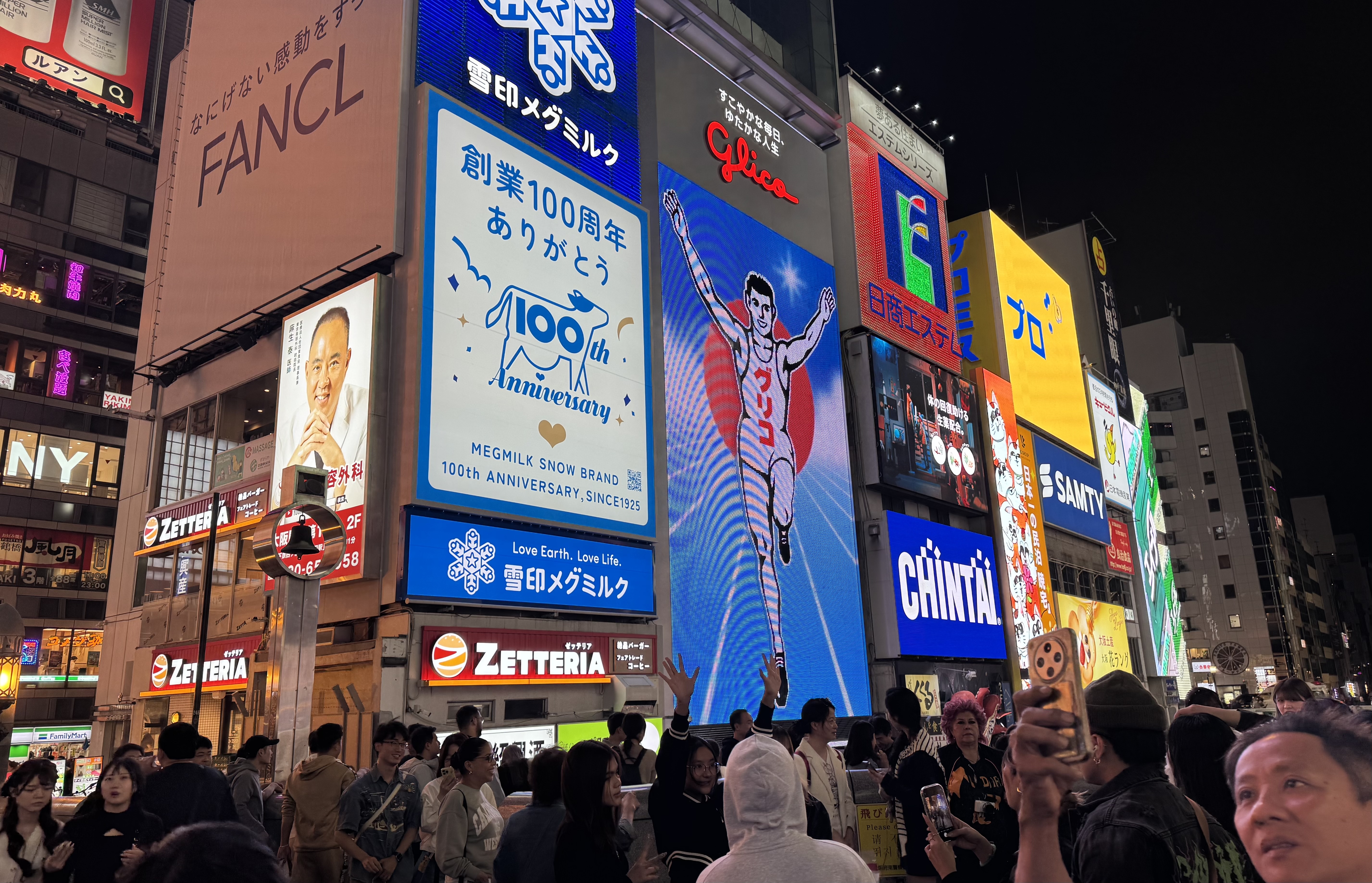 dotonburi running man dotonburi running man in Osaka Japan